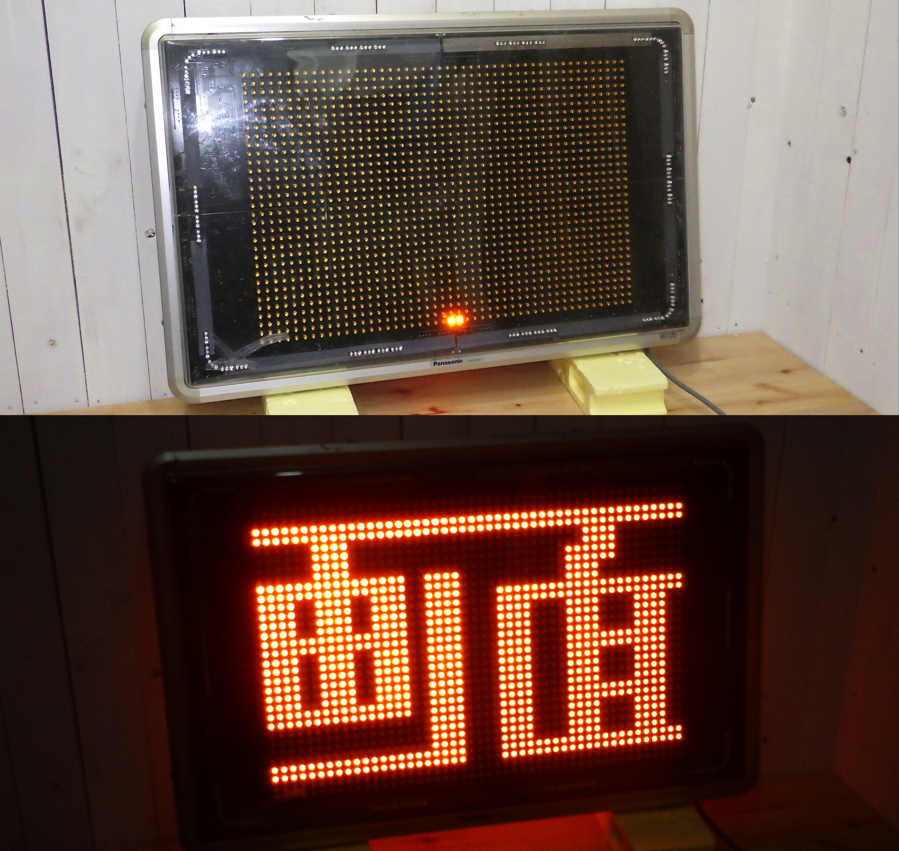 パナソニック製LED看板 K-ADC32GW(両面/小型/黄色) 16ドットのコンパクト両面看板　橙