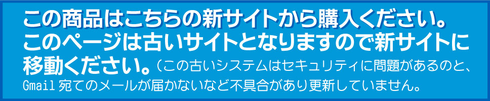 新LED看板WEBSHOPの同商品販売ページに移動します